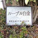 その他外観