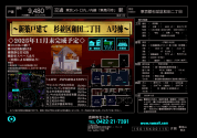 販売図面A号棟