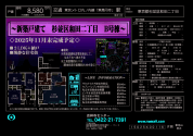 販売図面B号棟