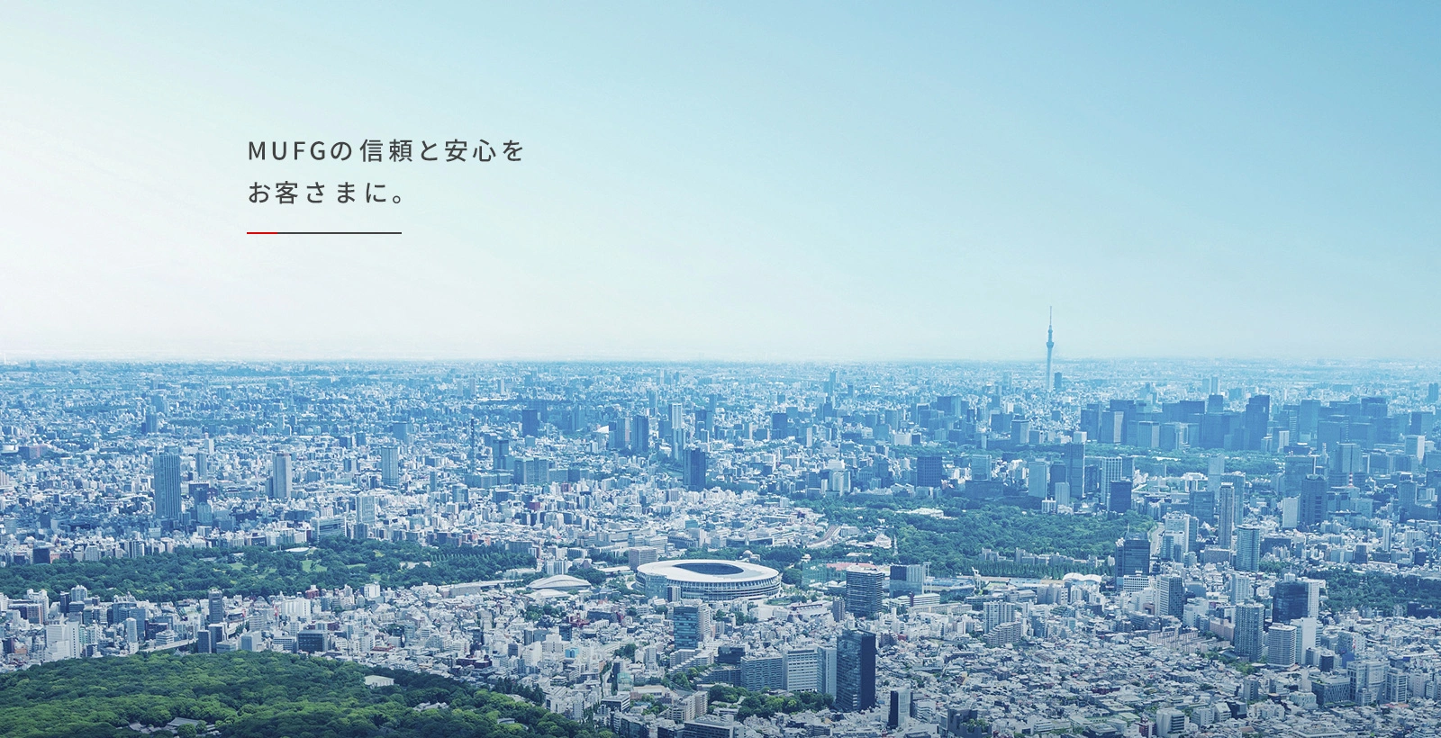 メインビジュアル（軽量版）