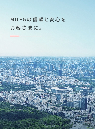 メインビジュアル（軽量版）