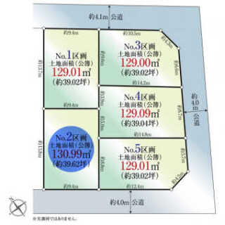 図面