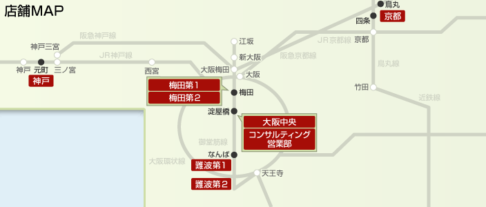 店舗地図（関西）