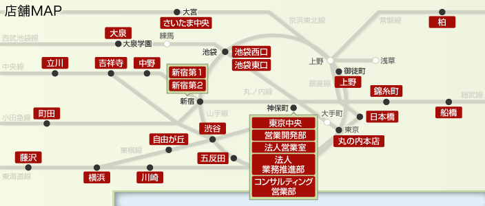 店舗地図（首都圏）